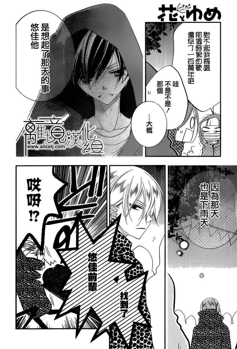 第86话