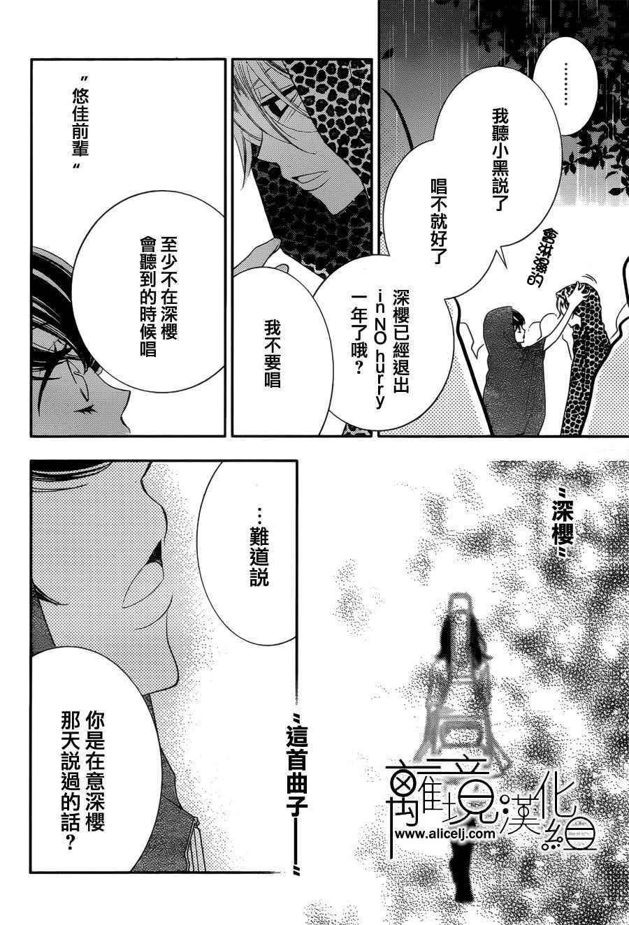 第86话