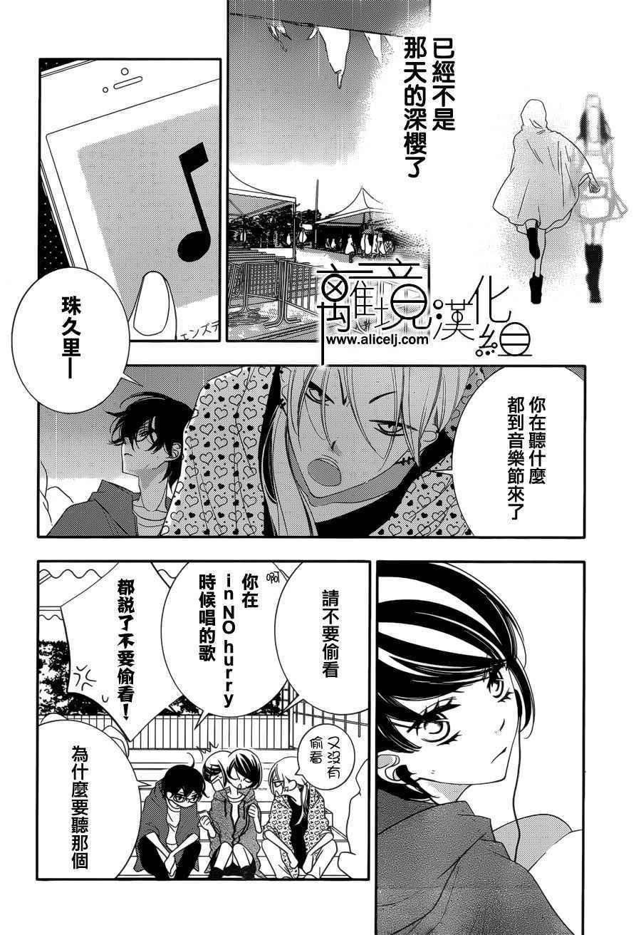 第86话