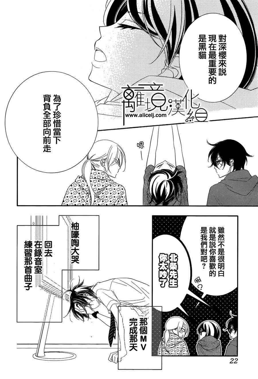第86话