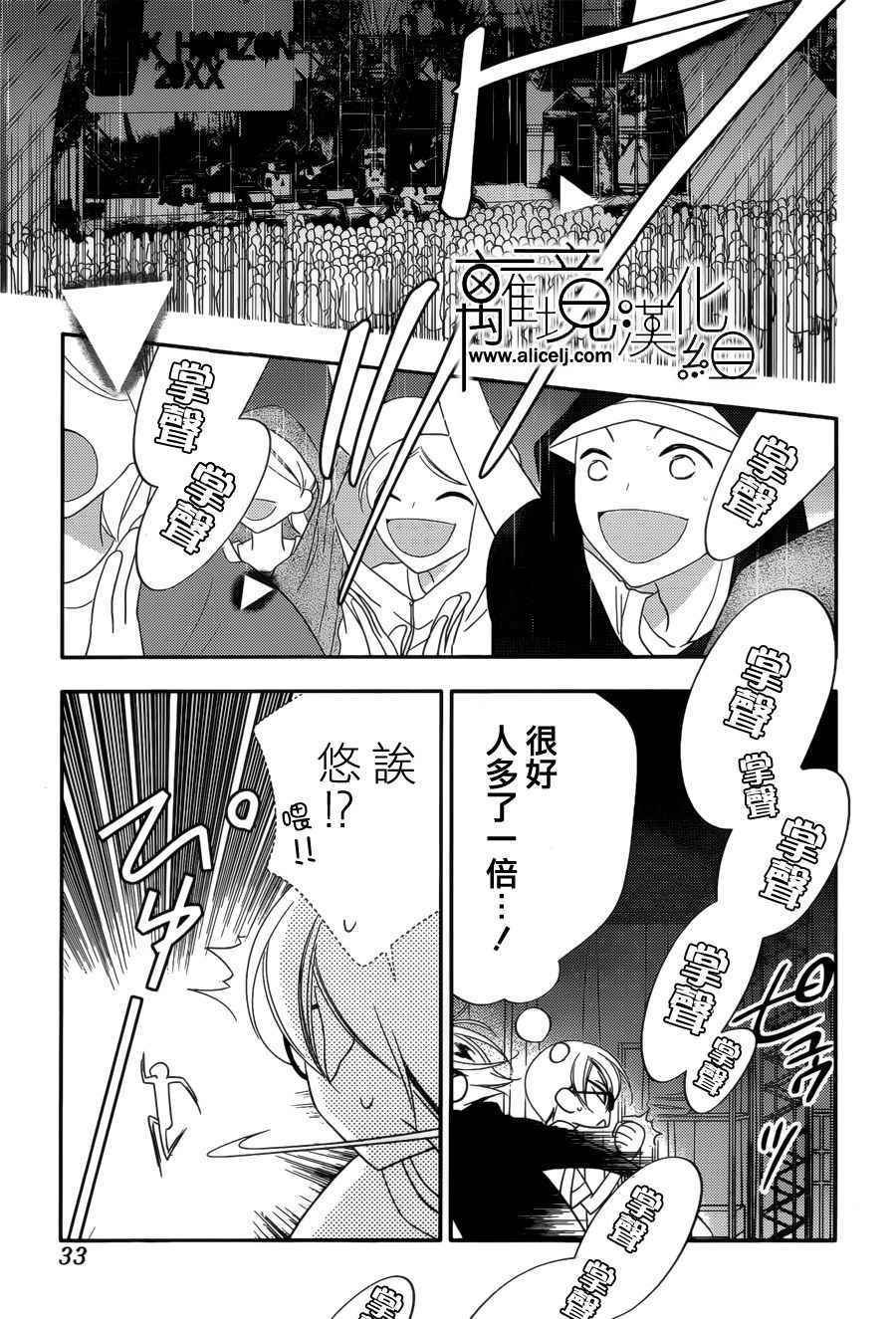 第86话