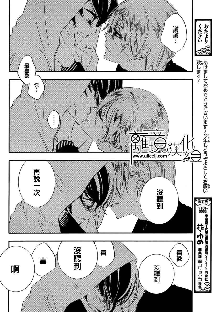 第86话