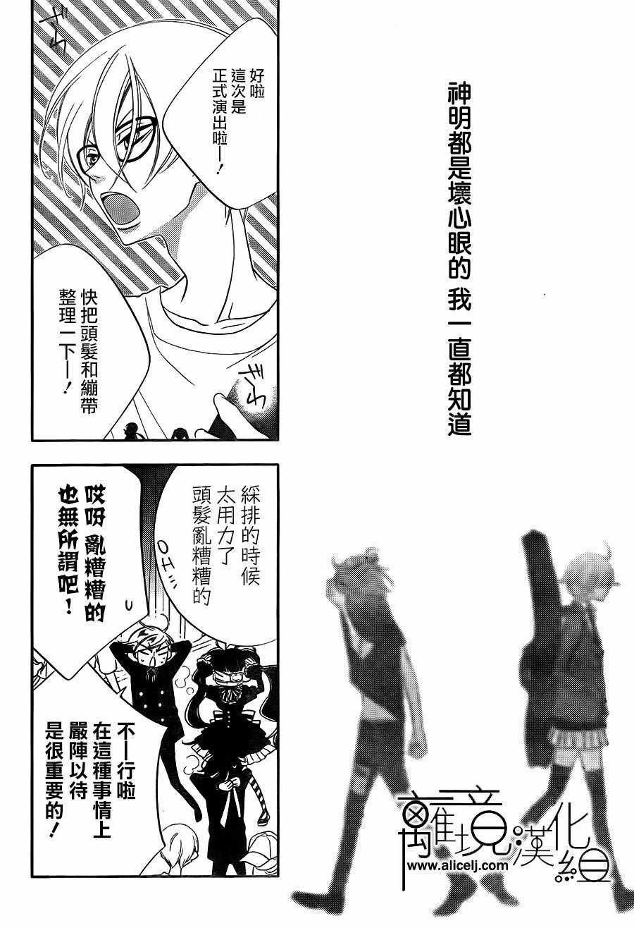 第87话