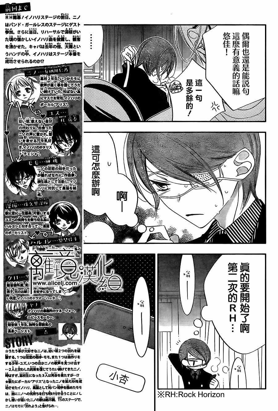 第87话
