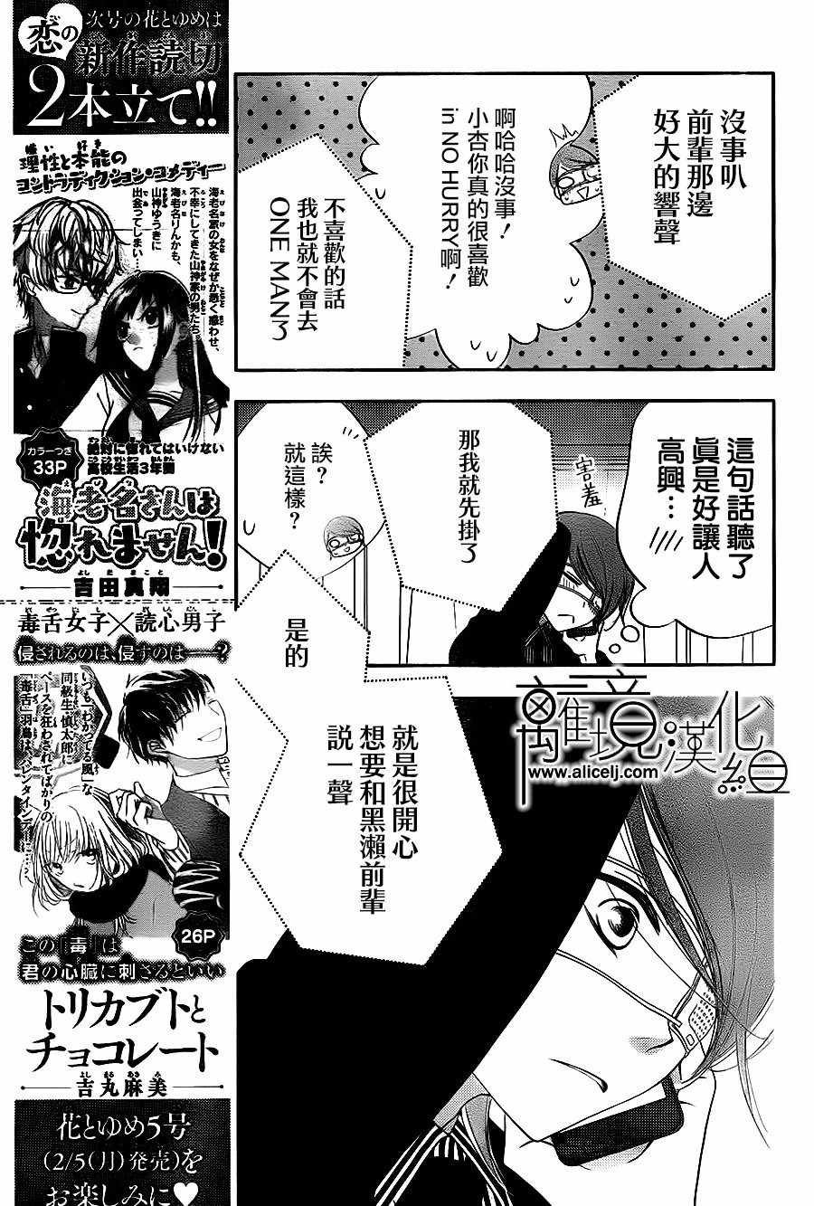 第87话