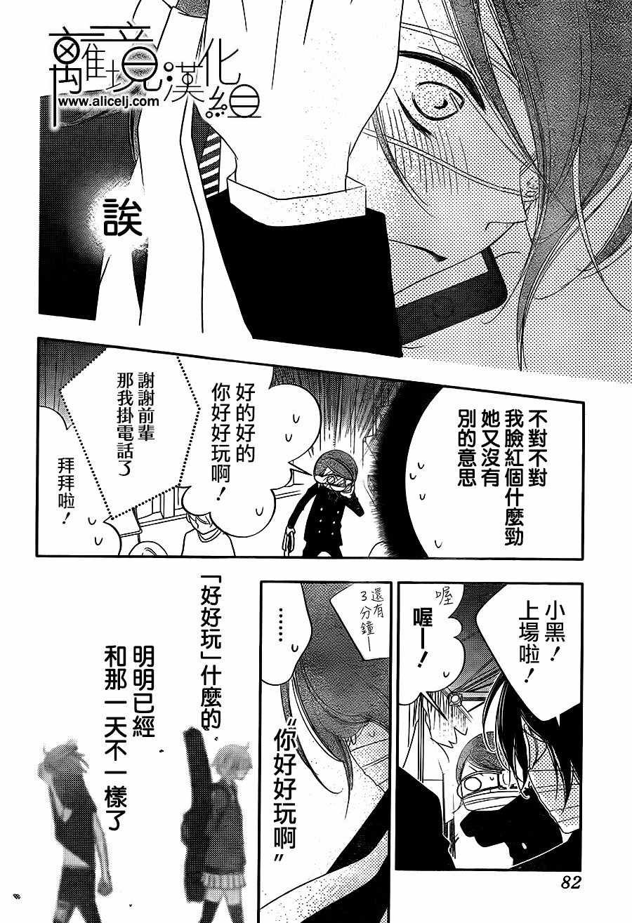 第87话
