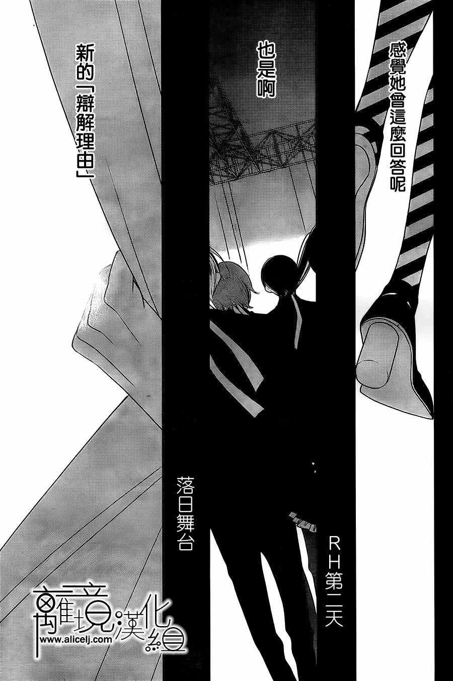 第87话