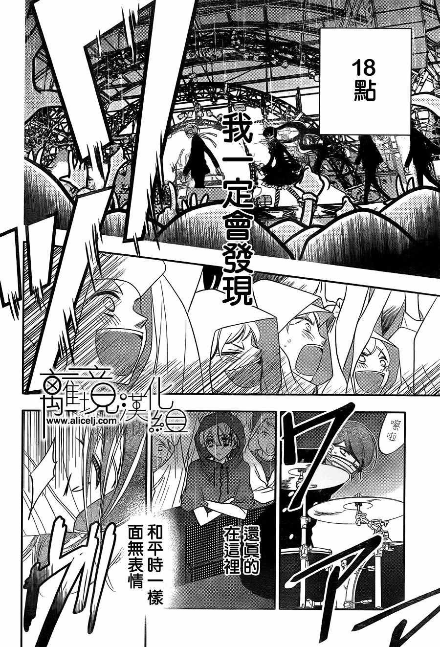 第87话