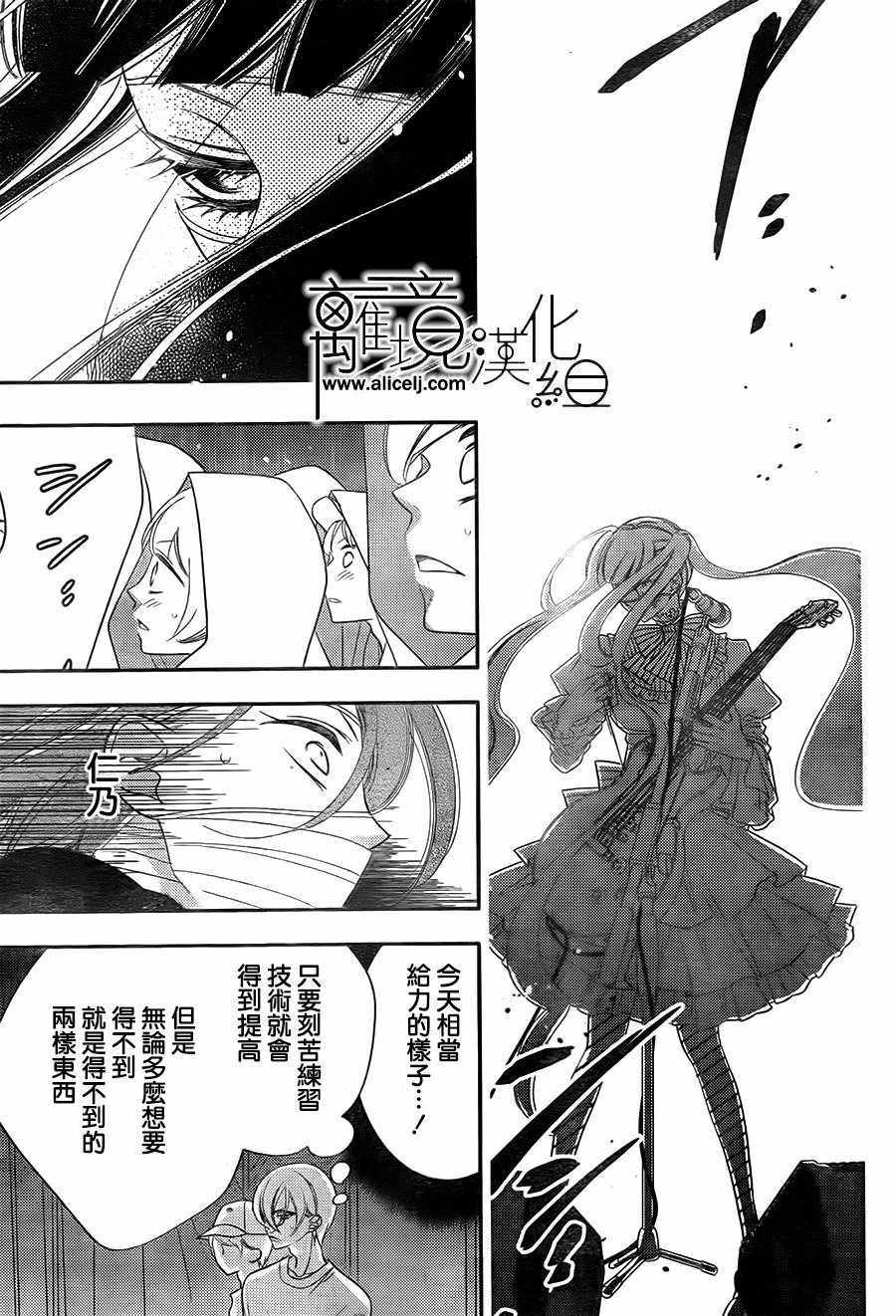 第87话