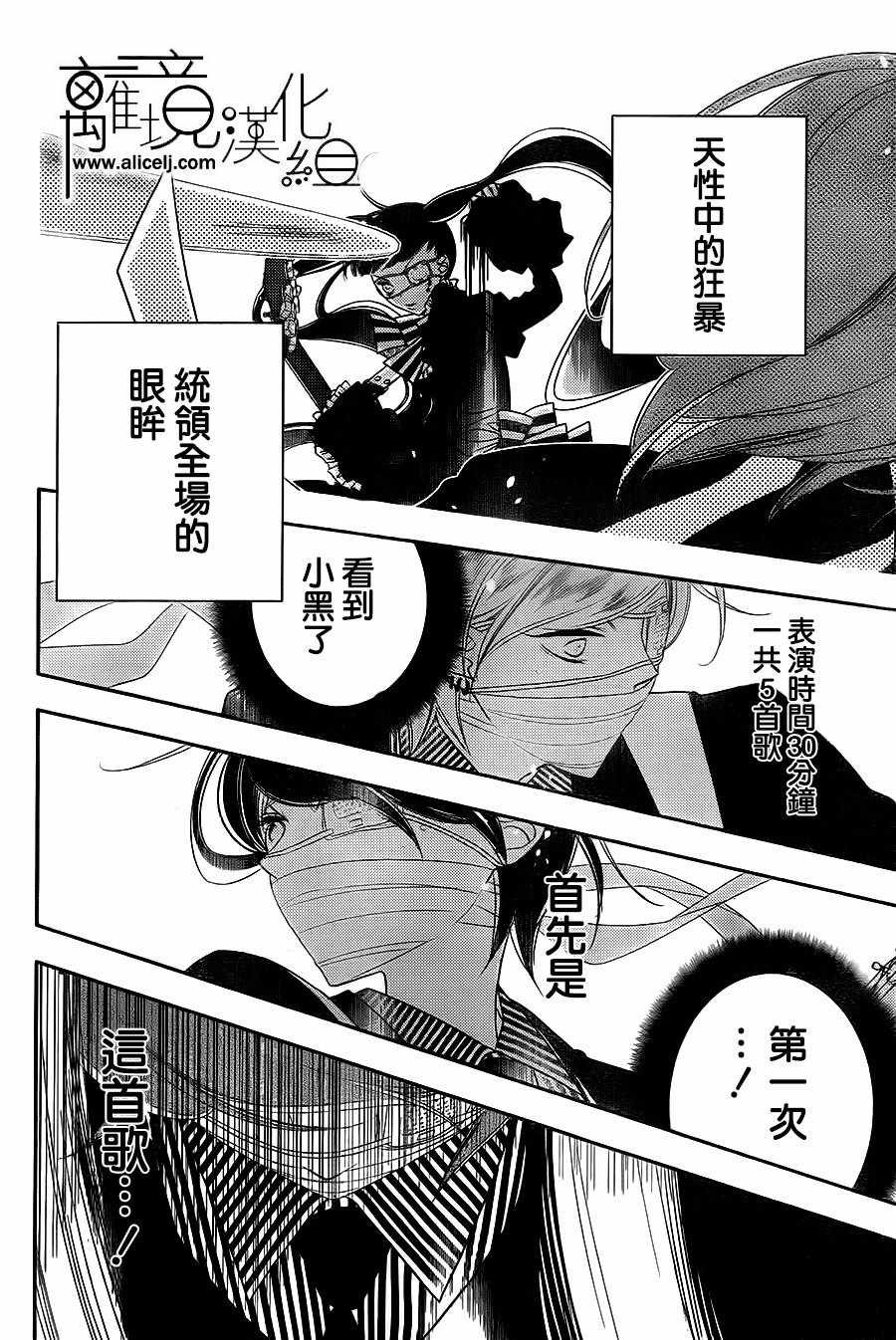 第87话