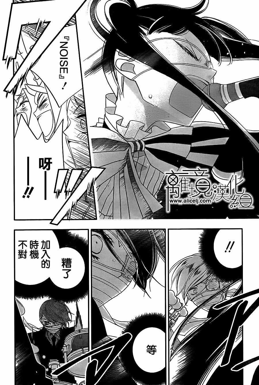第87话