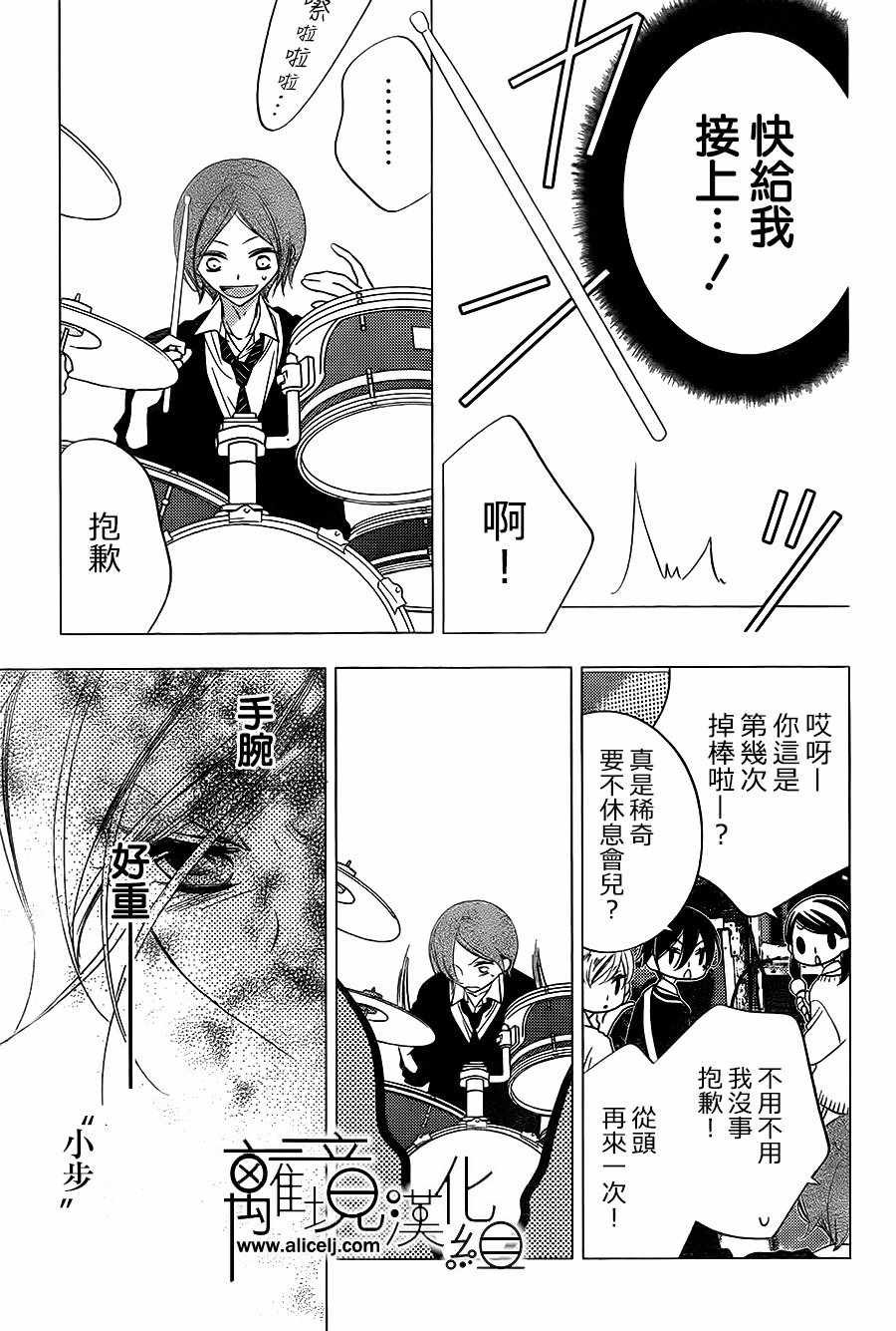 第87话