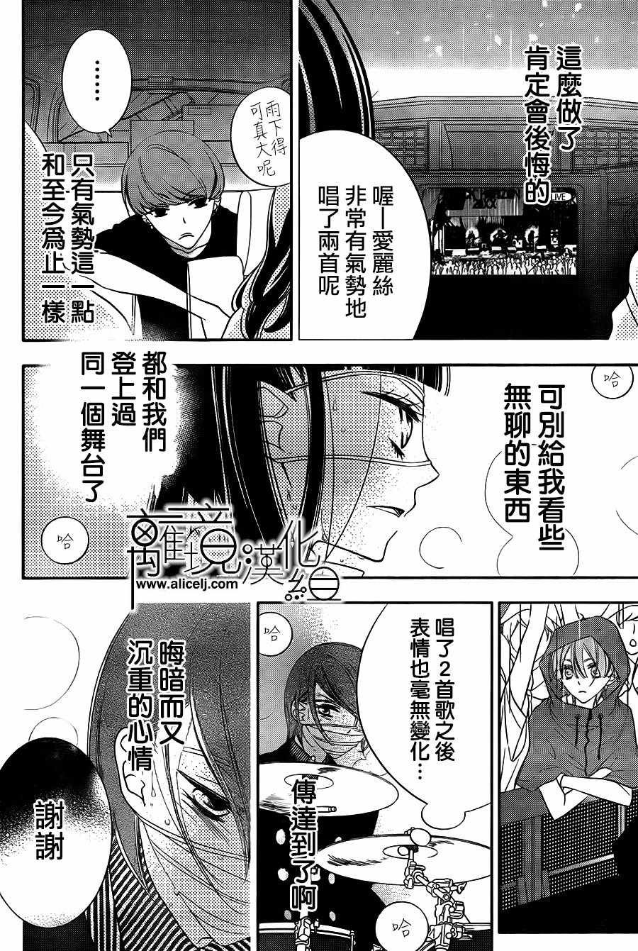 第87话