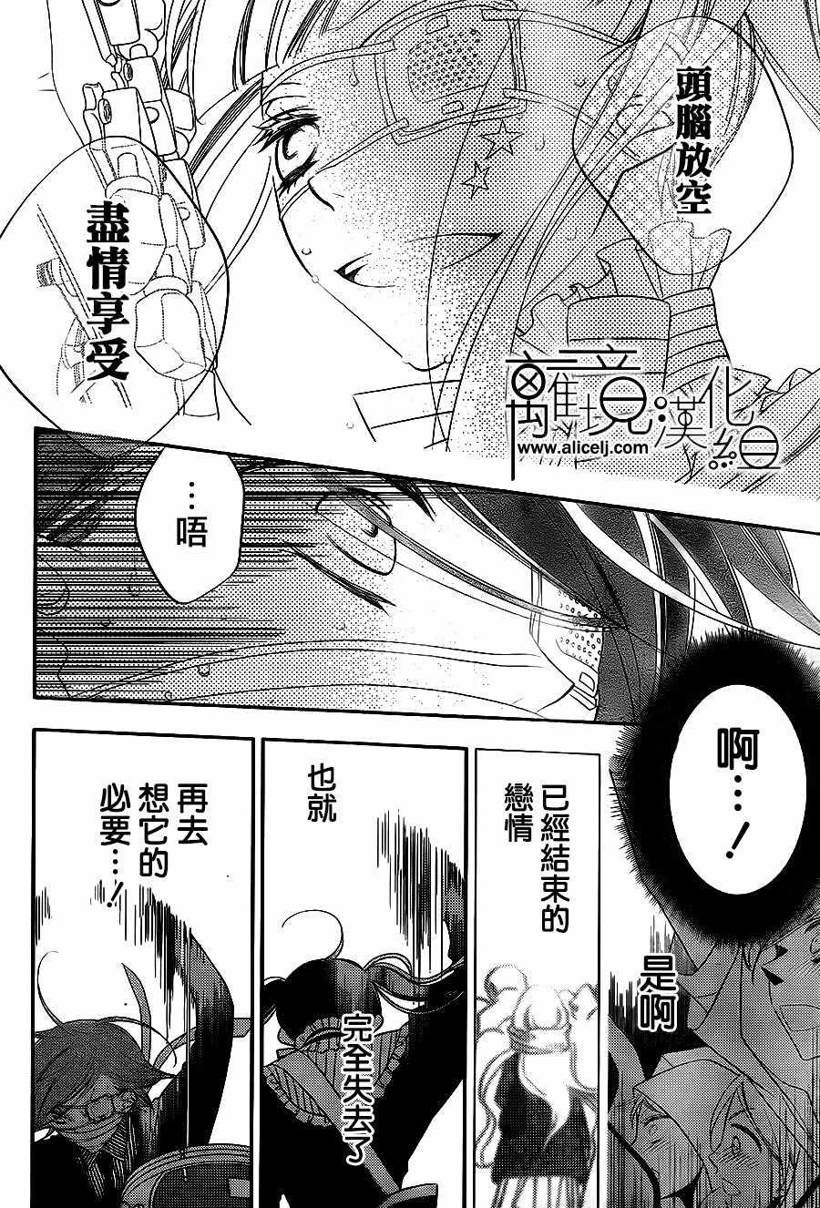 第87话