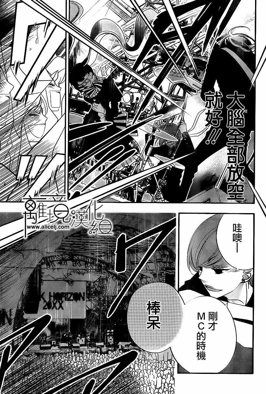 第87话