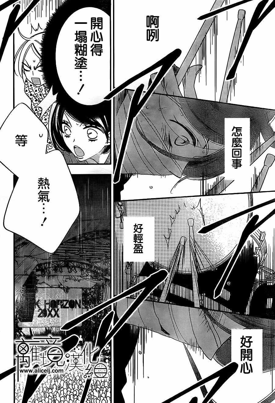 第87话