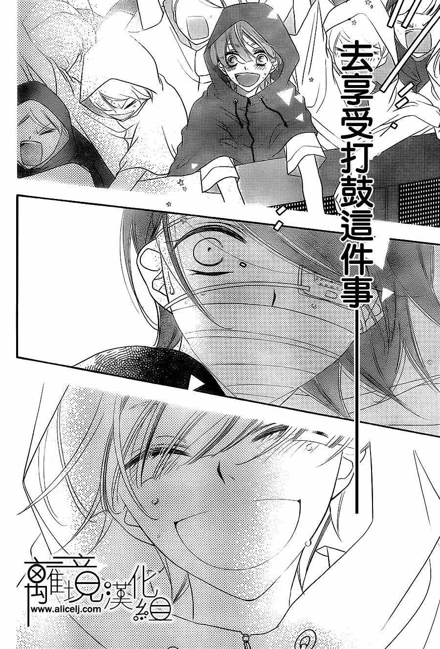 第87话