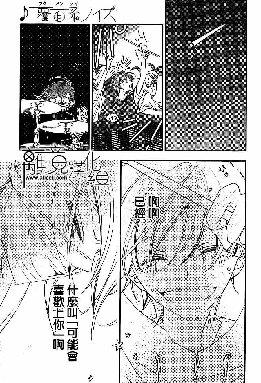 第87话