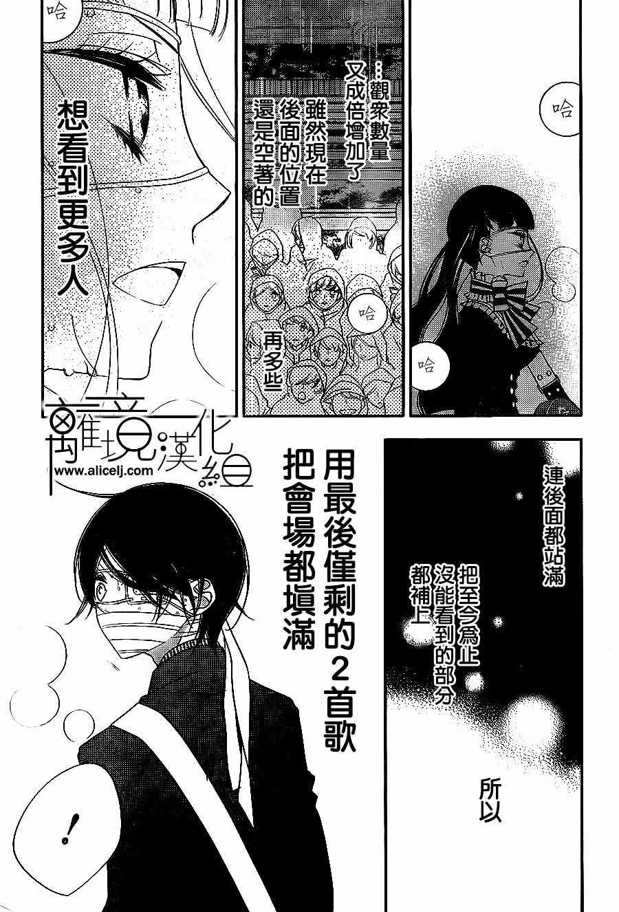 第87话