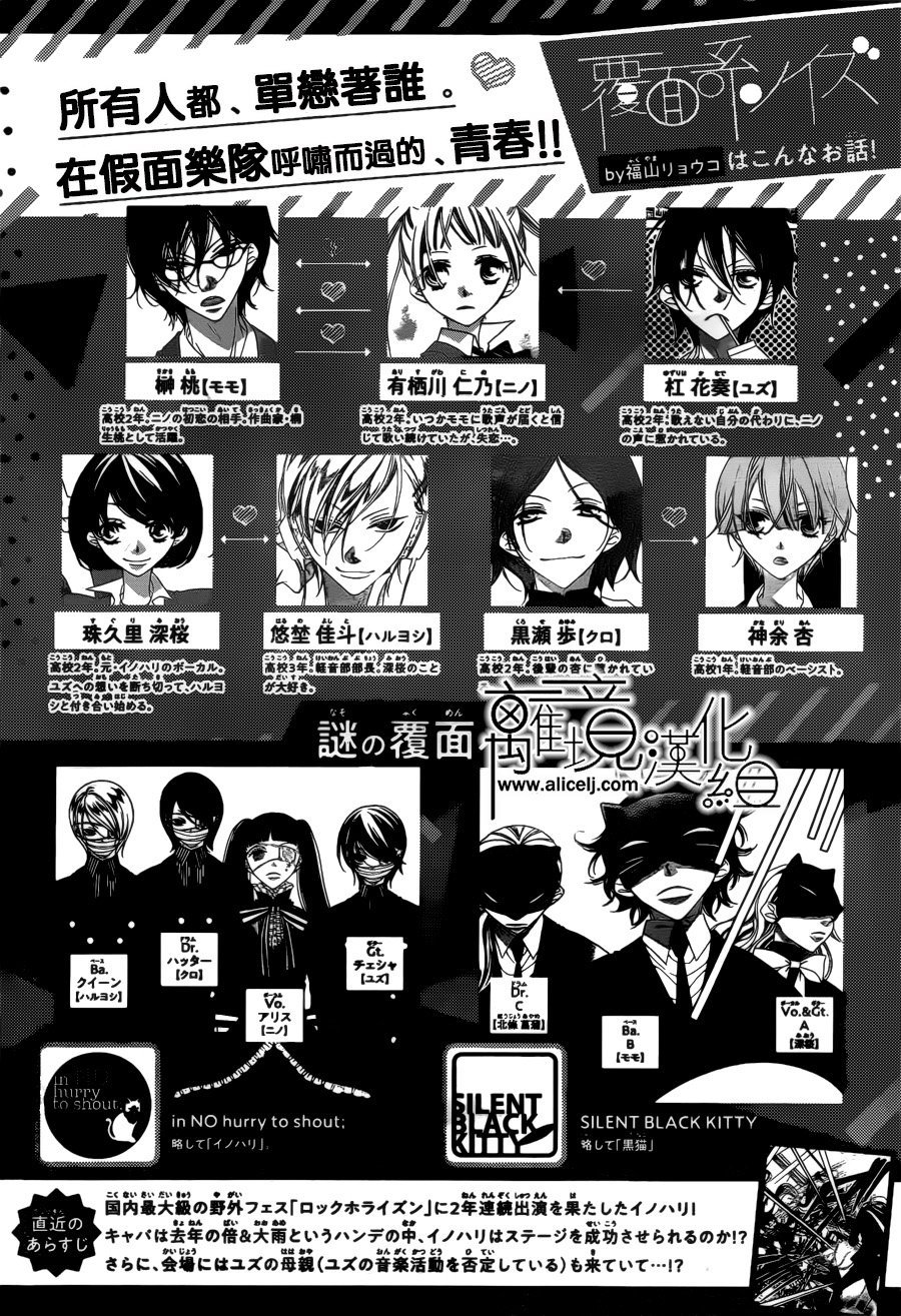 第88话