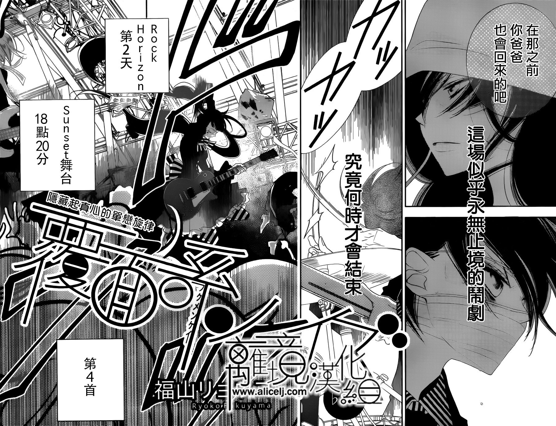 第88话