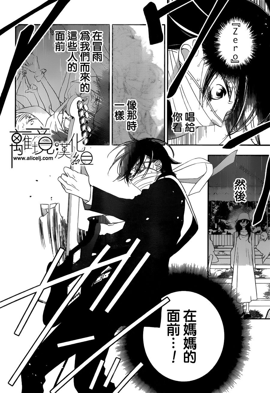 第88话
