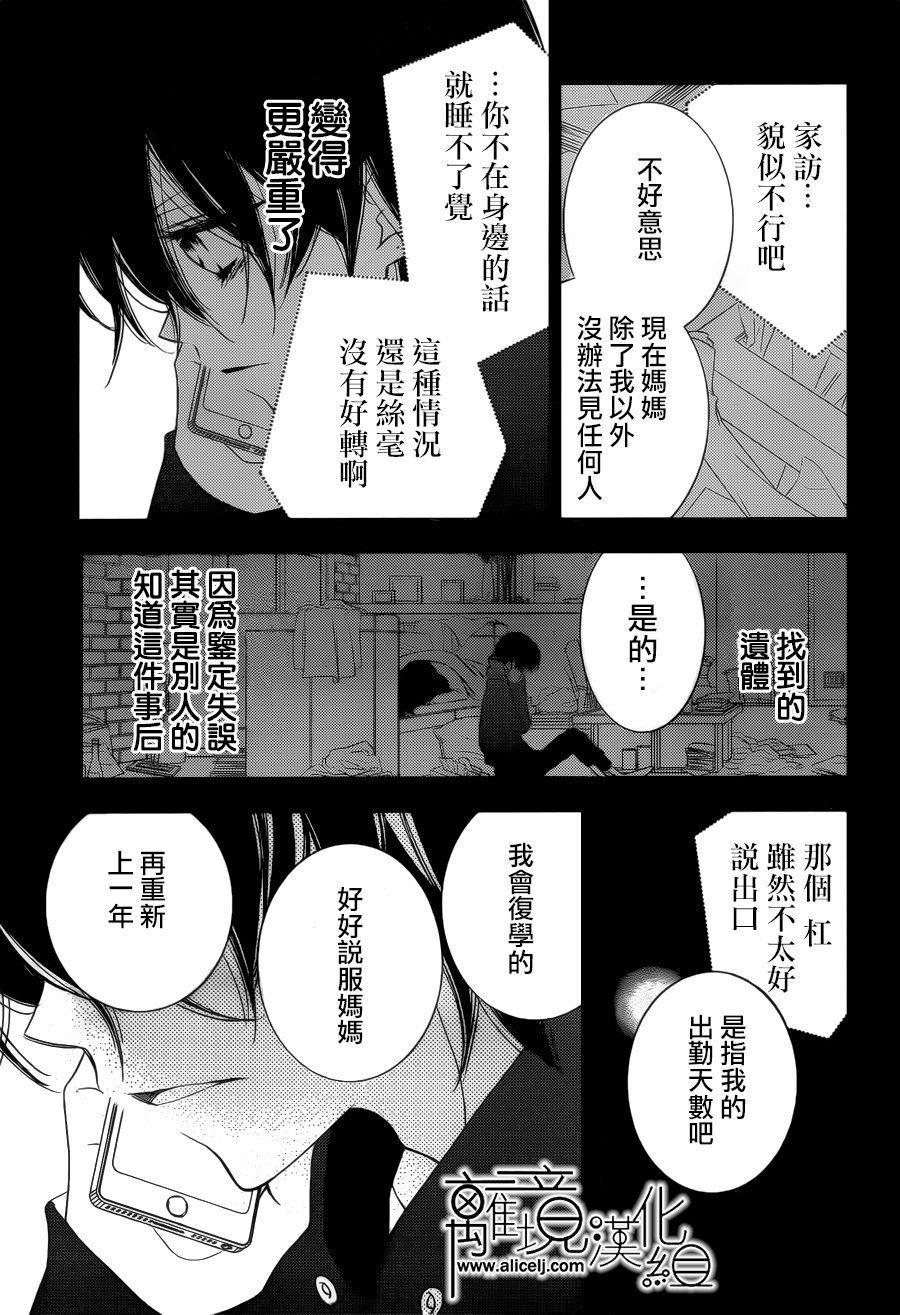 第88话