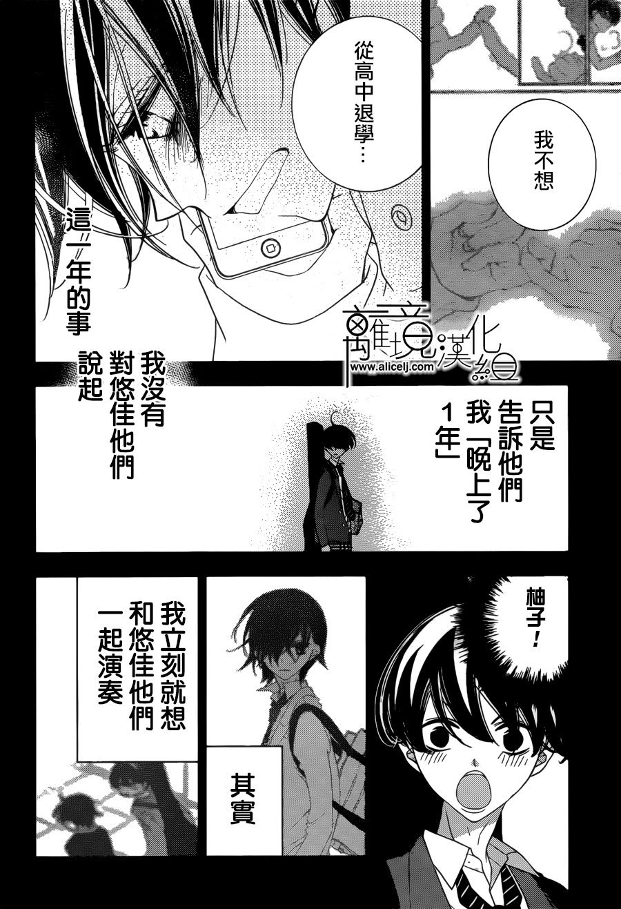 第88话