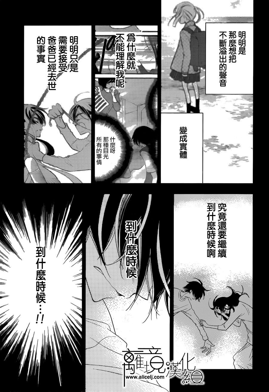 第88话