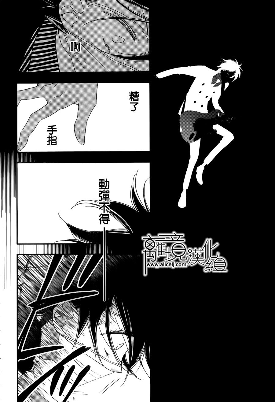 第88话
