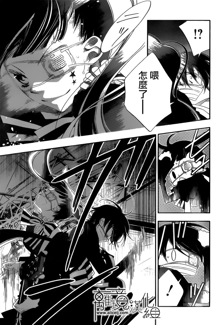 第88话