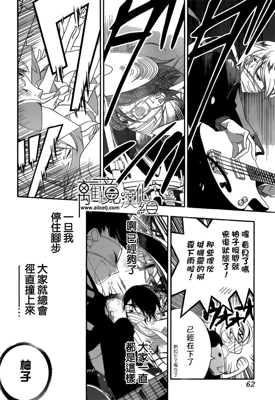 第88话