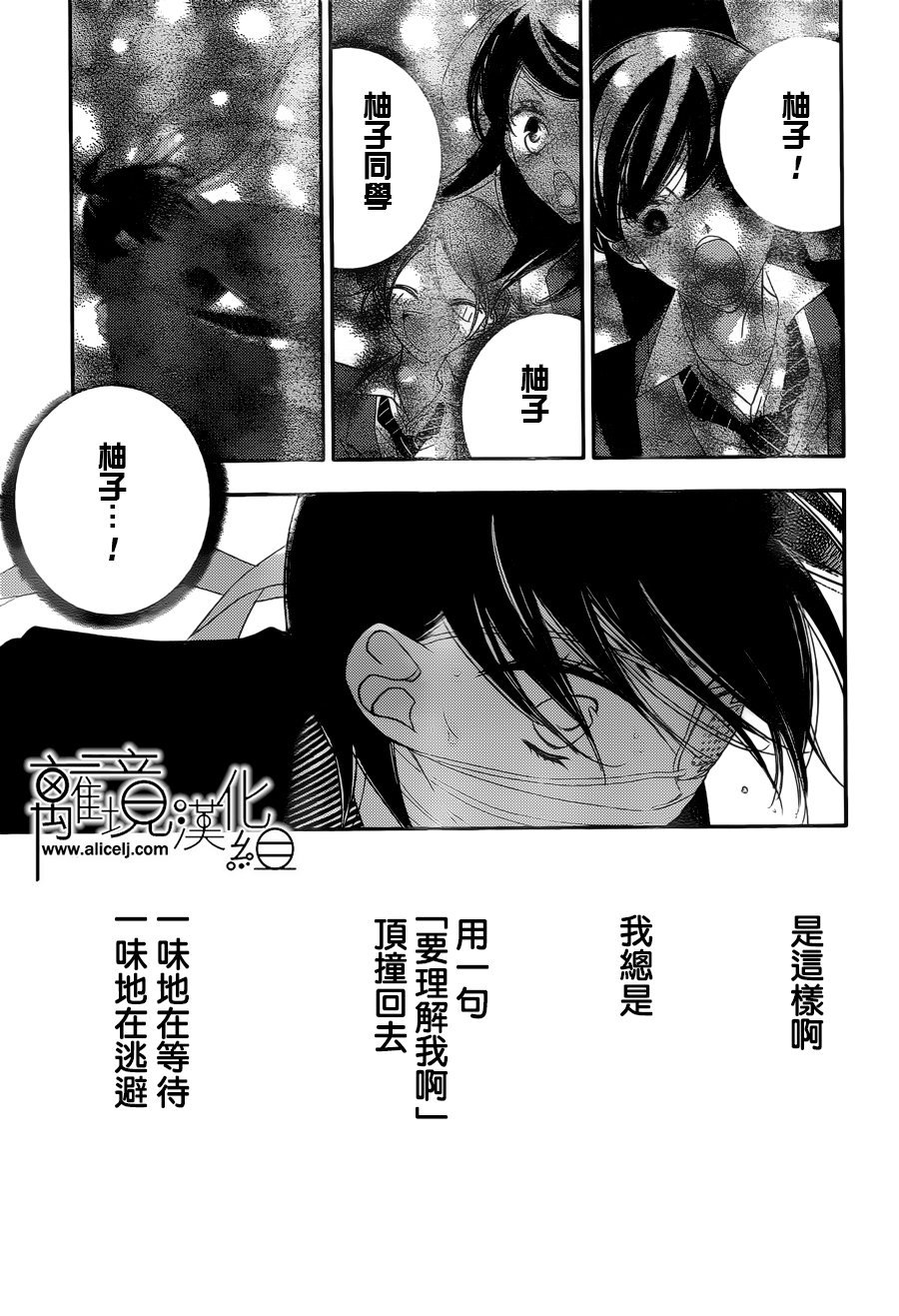 第88话