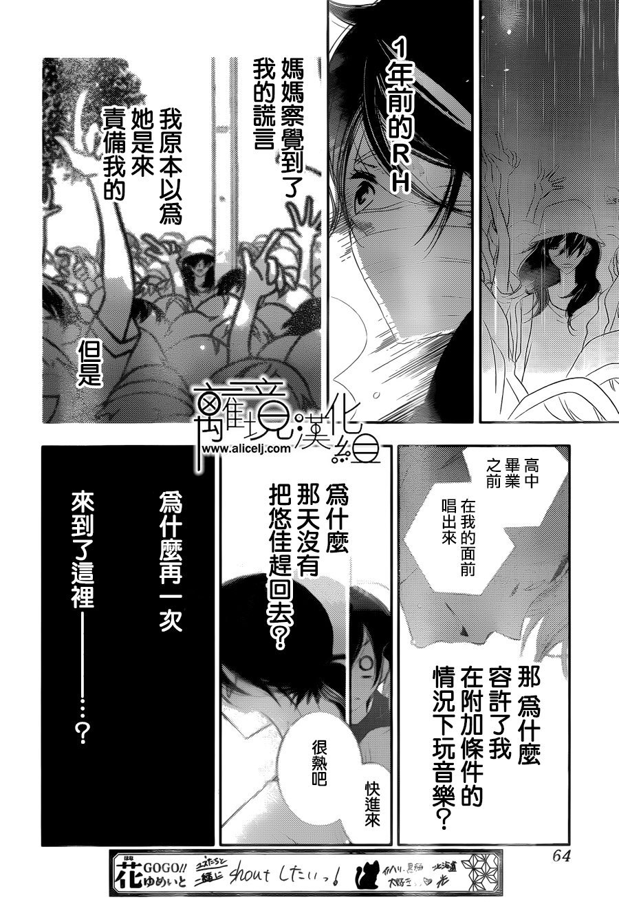 第88话