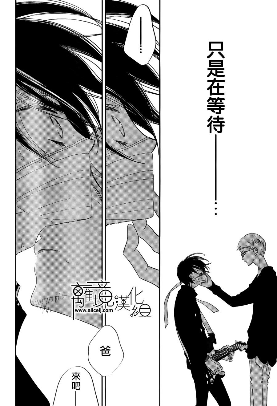第88话