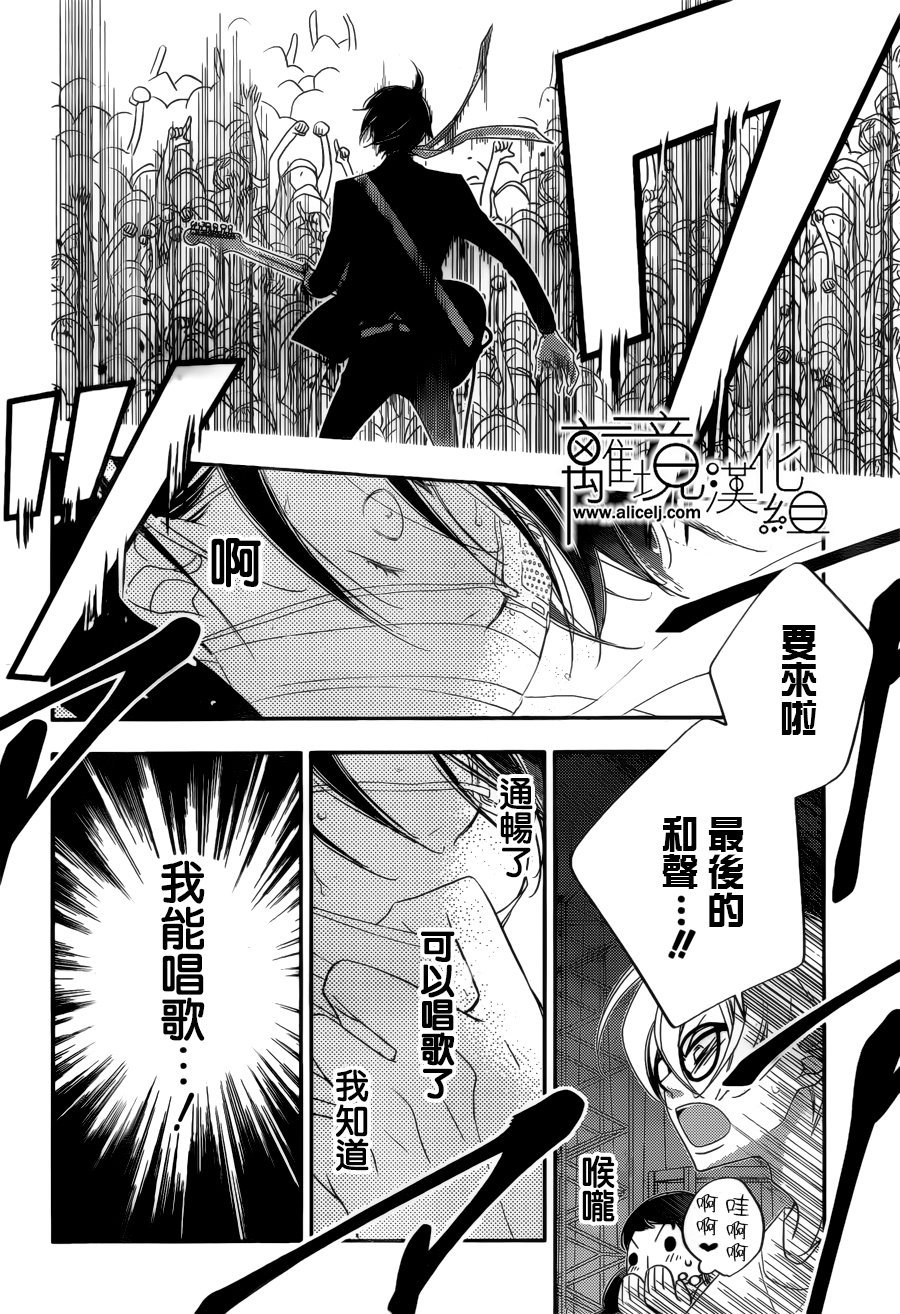 第88话