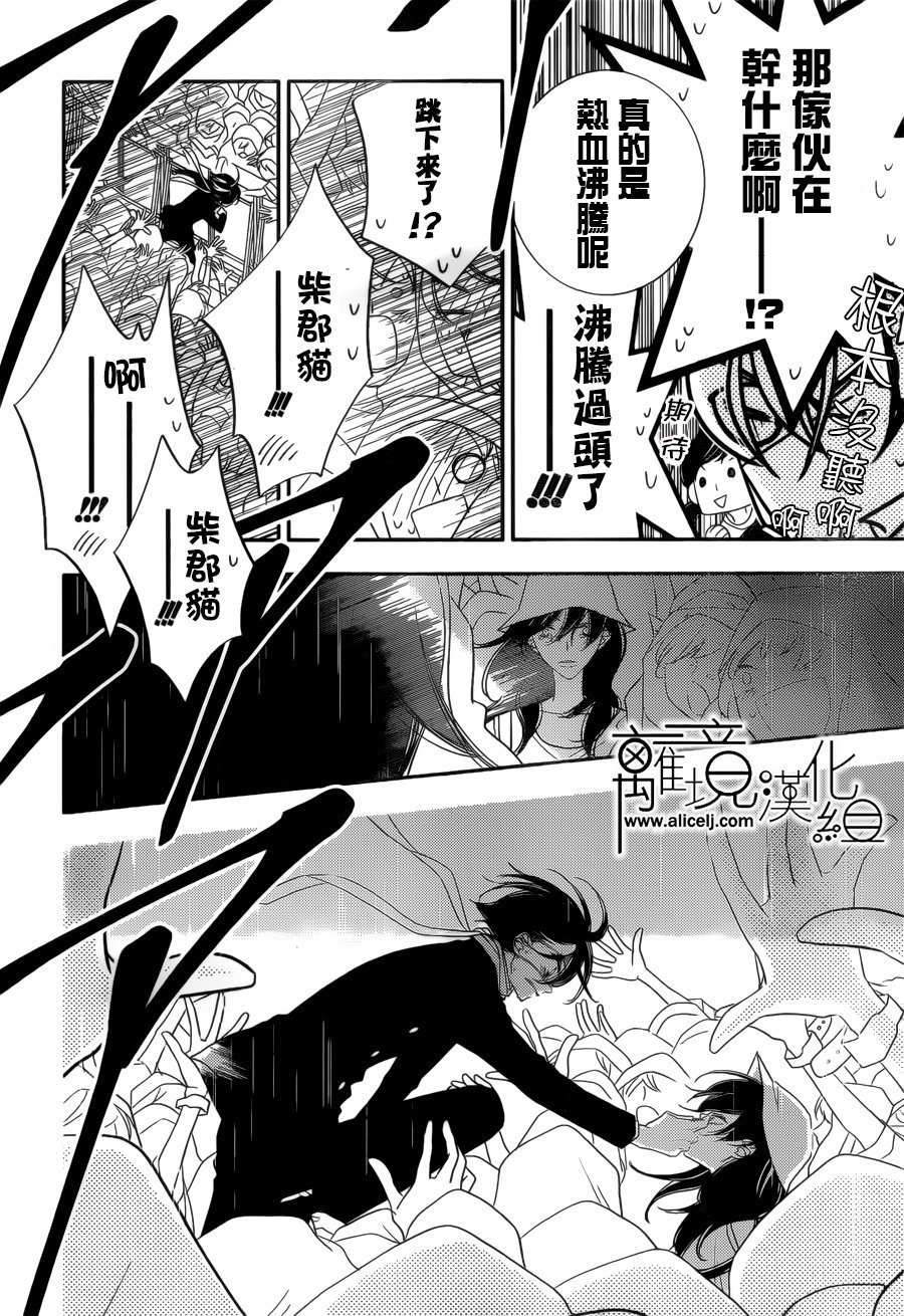 第88话