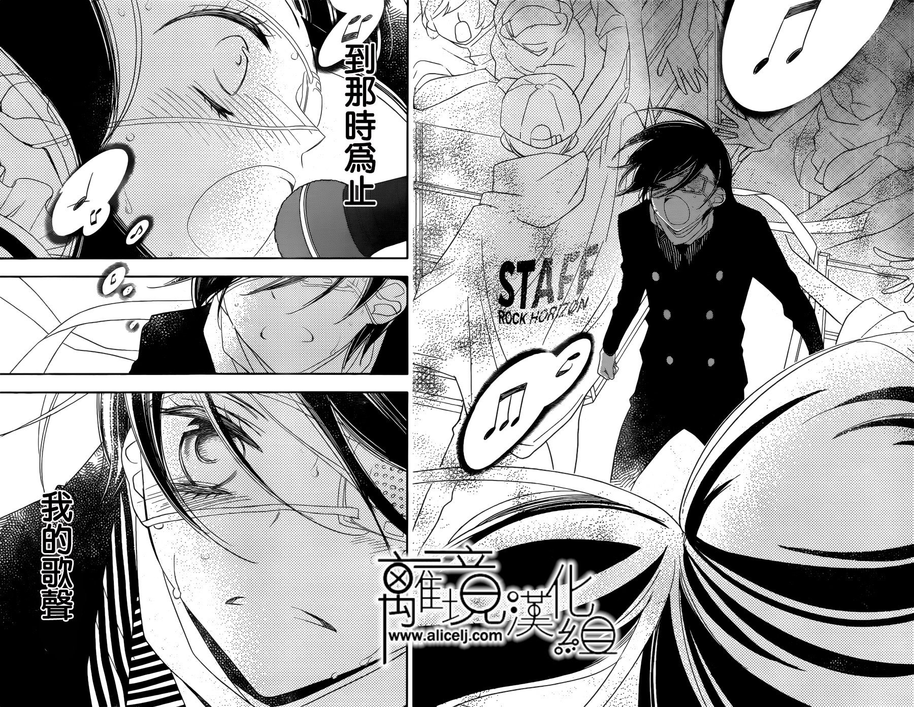第88话