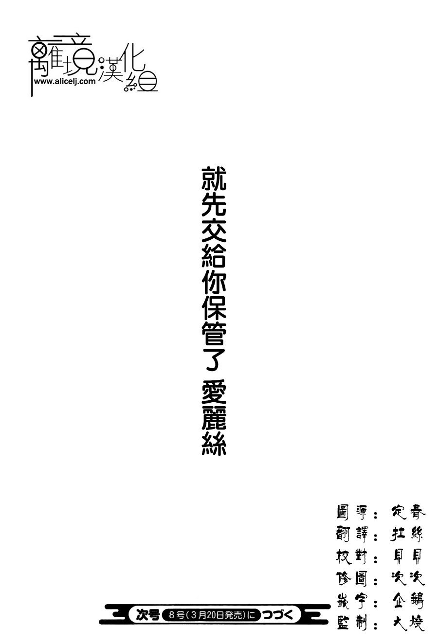 第88话