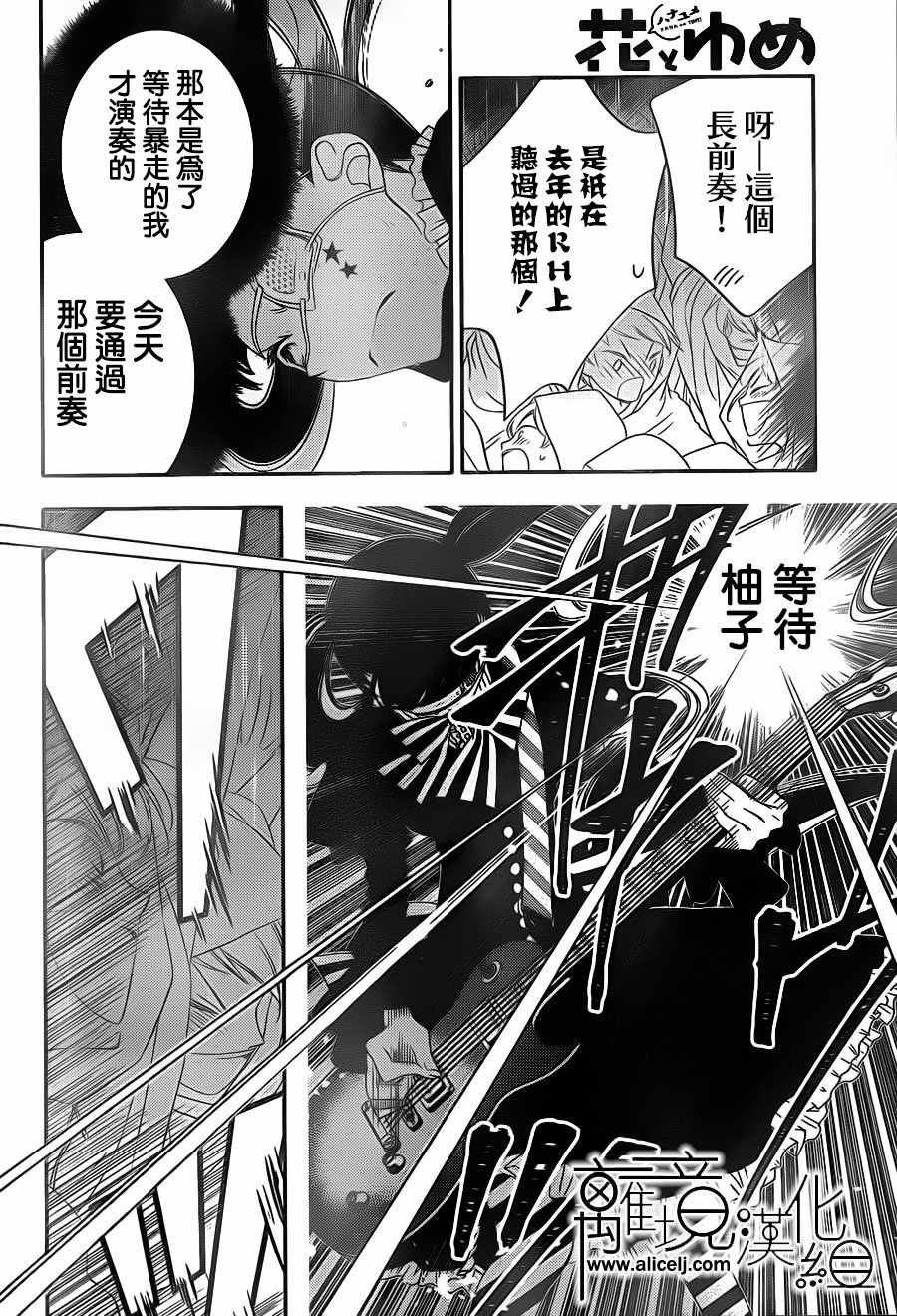 第89话