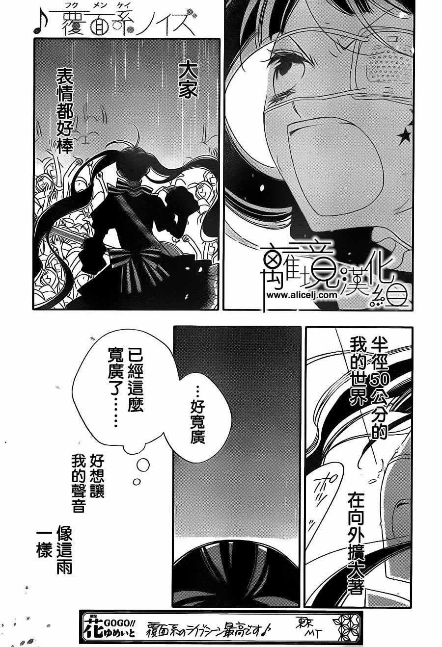 第89话