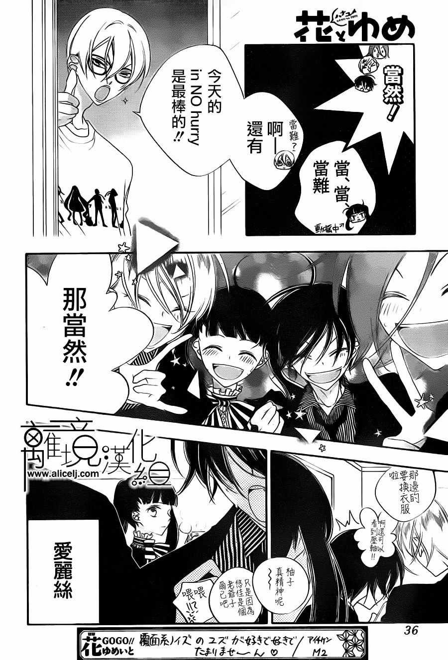 第89话