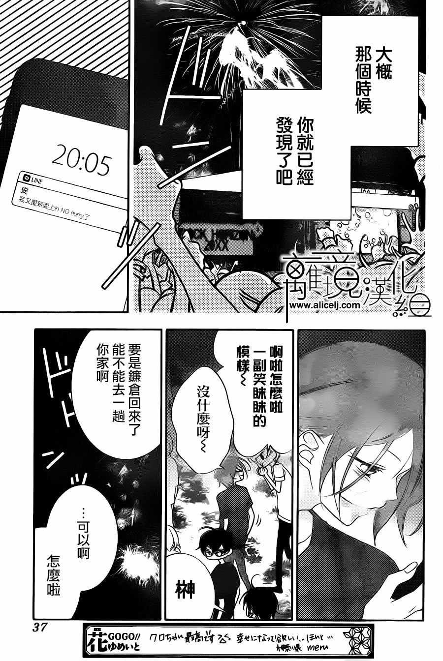 第89话