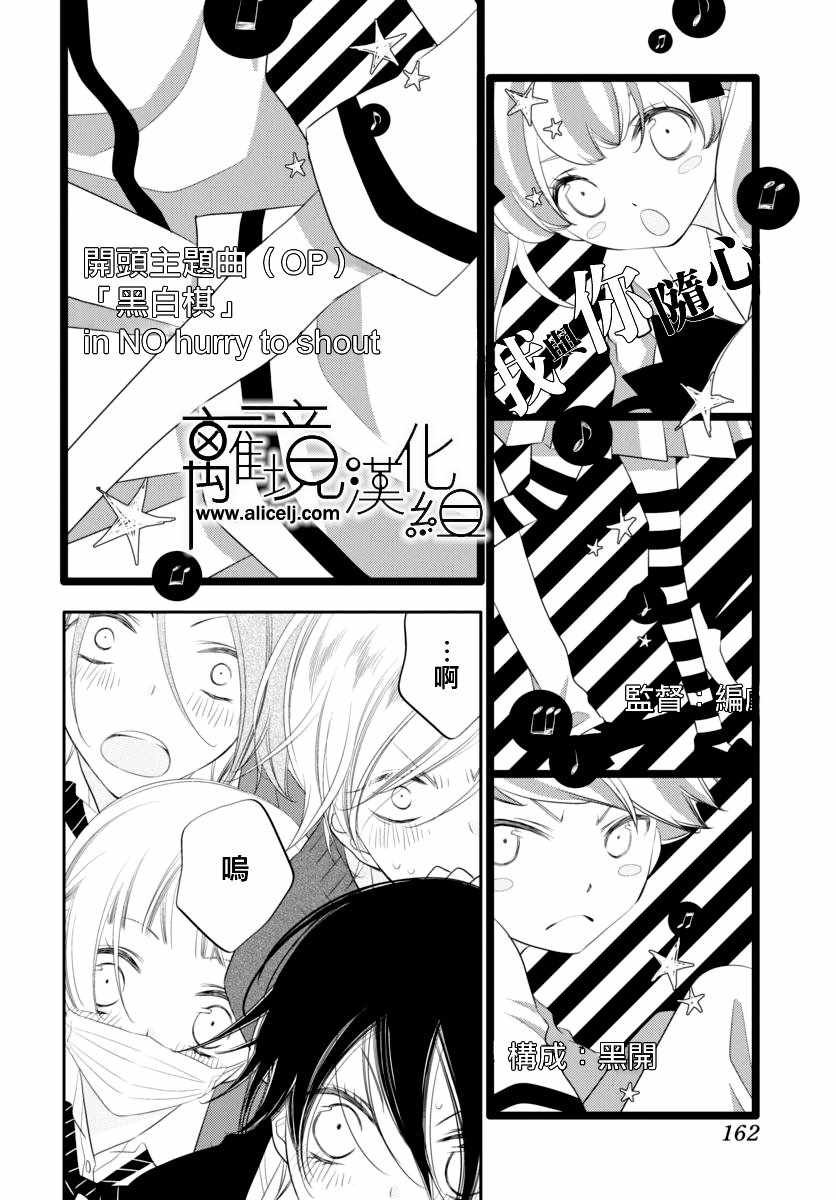 第90话