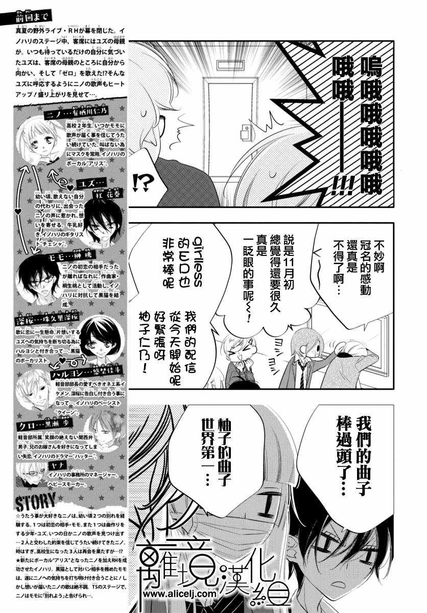 第90话