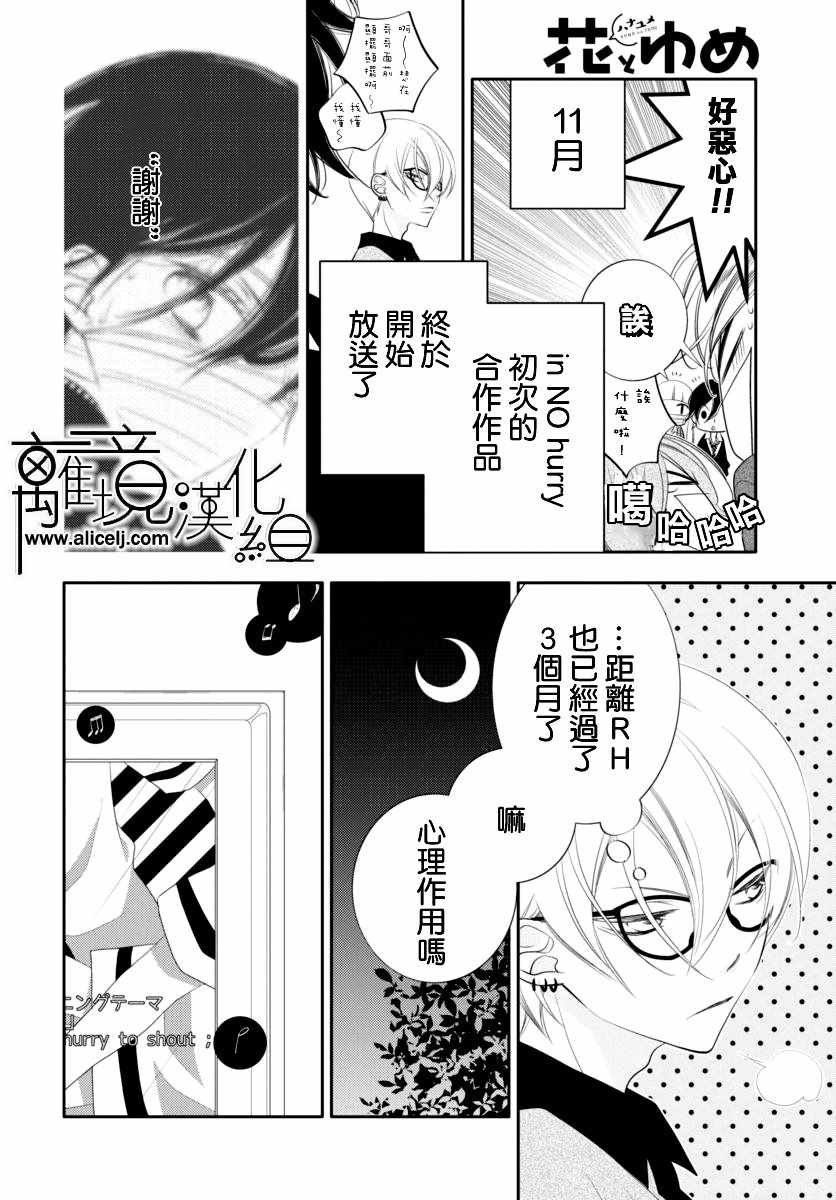 第90话