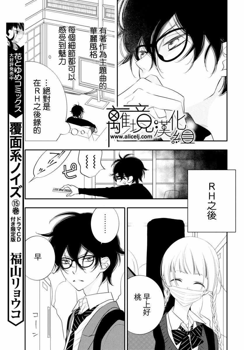 第90话