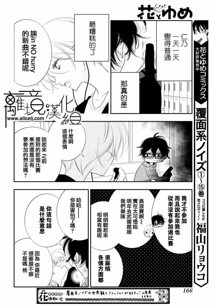 第90话