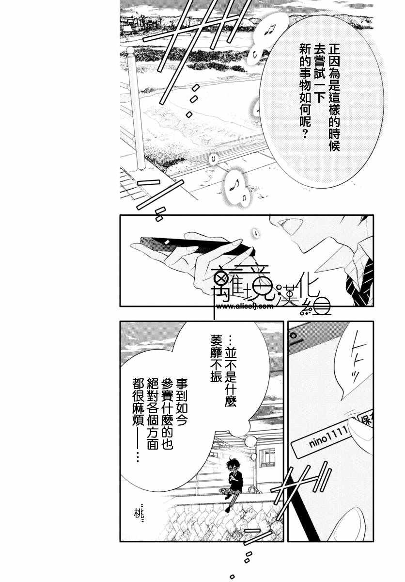 第90话