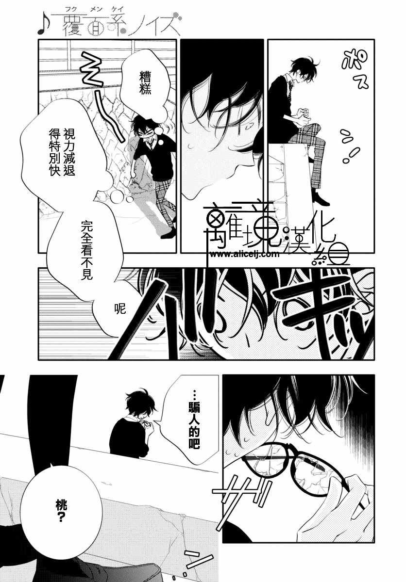 第90话